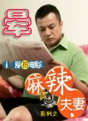 国内精品久久久久久久久野战